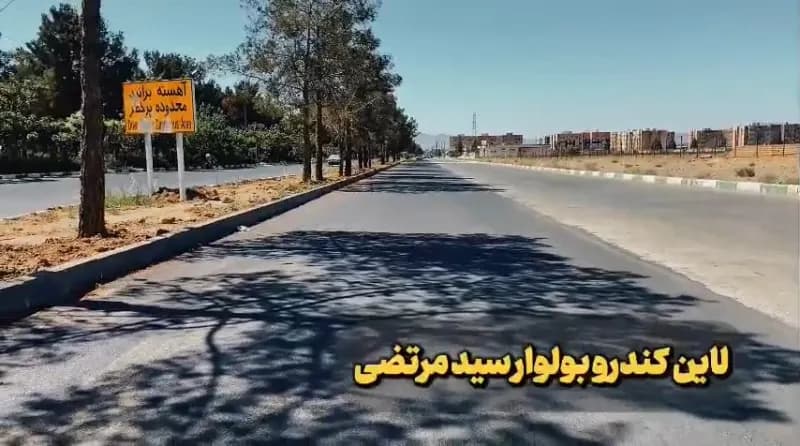 گزارشی از عملکرد شهرداری کاشمر در حوزه آسفالت معابر شهری طی سه ماهه نخست سال  ۱۴۰۴  -۴۵,۰۰۰ مترمربع نتیجه آسفالت سه ماهه اول سال می‌باشد با توجه به قطعی ها و تعطیلی ها