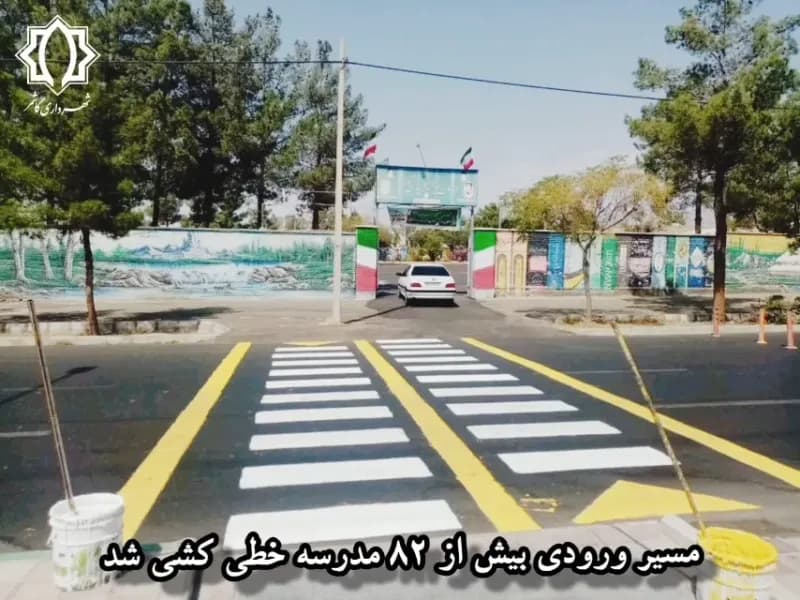 مسیر ورودی بیش از ۸۲ مدرسه خط کشی شد