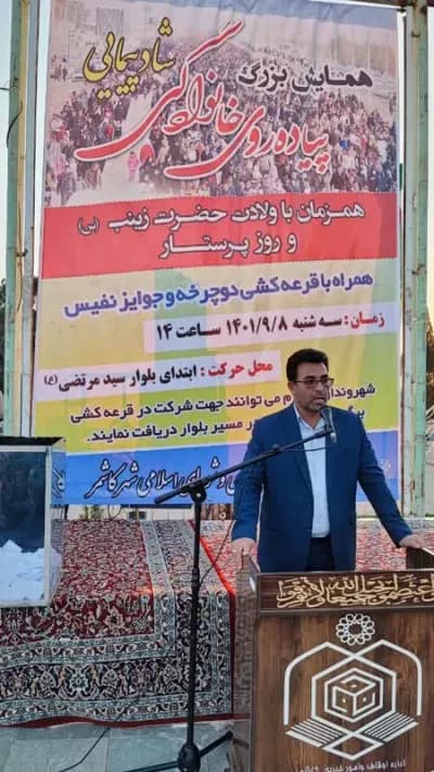گزارش تصویری همایش بزرگ پیاده روی خانوادگی همزمان با ولادت حضرت زینب(س) و روز پرستار