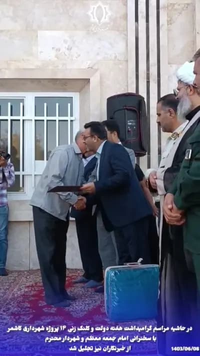 در حاشیه مراسم گرامیداشت هفته دولت و کلنگ زنی ۱۴ پروژه شهرداری کاشمر  از خبرنگاران نیز تجلیل شد