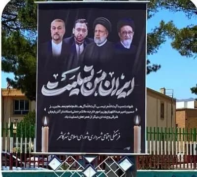 فضاسازی شهرداری کاشمر بلافاصله بعد از اعلام شهادت رئیس جمهور محترم  آیت الله سید ابراهیم رئیسی و شهدای خدمت