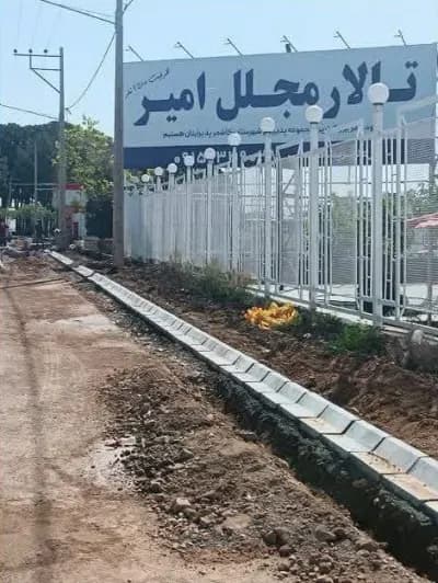 📷گزارش تصویری|  عملیات نصب جدول کانیو بغل مقابل تالار امیر(تالار سابق آریا)