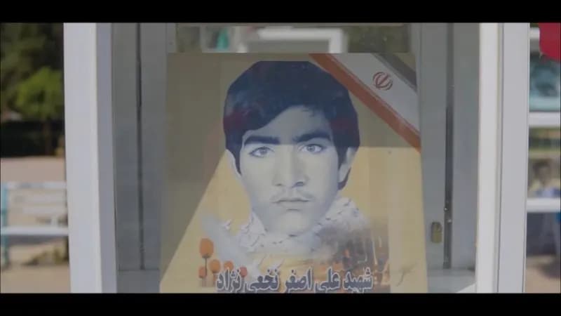 کنگره ملی شهید آیت الله مدرس (ره) و 1222 شهید منطقه ترشیز
