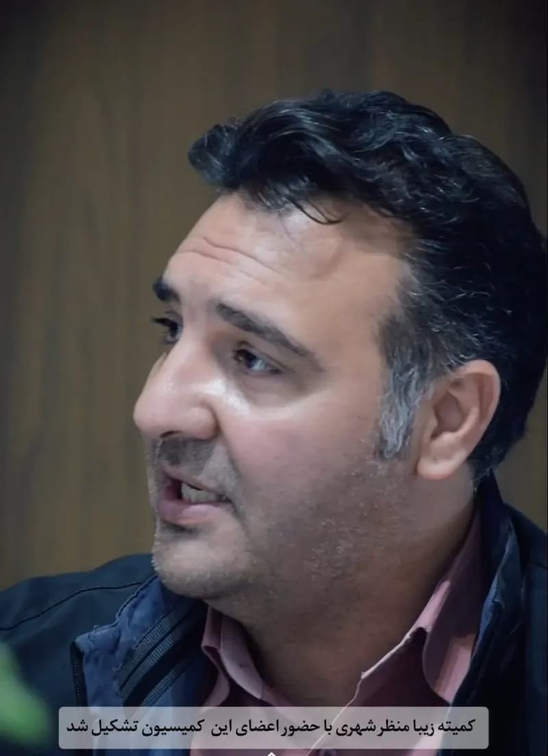 کمیته زیبامنظر شهری با حضور اعضای این کمیسیون تشکیل شد