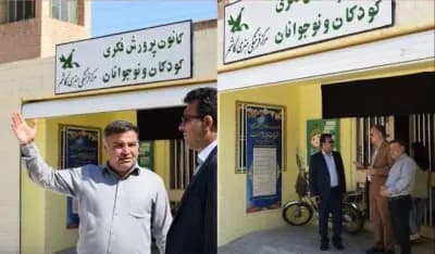 بازدید مهندس کوهسرخی از کانون پرورش فکری کودکان ونوجوانان