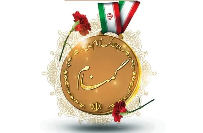 پیام شهردار کاشمر به مناسبت بزرگداشت هفته سربازان گمنام امام زمان(عج)