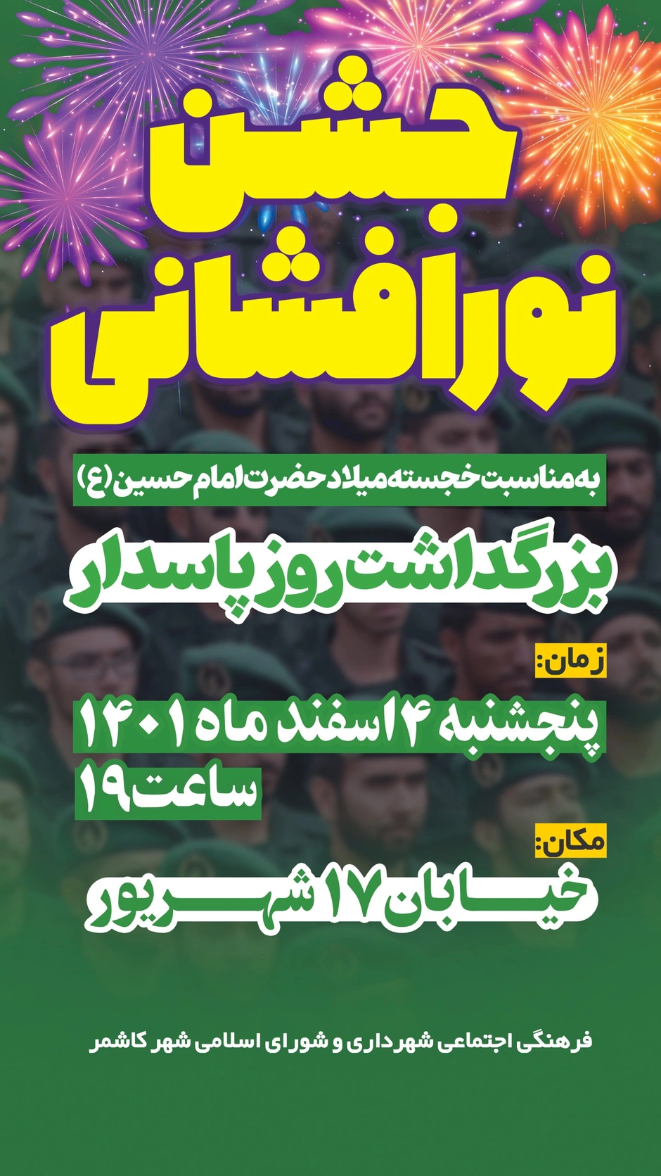 1785003684670-488469721.webp