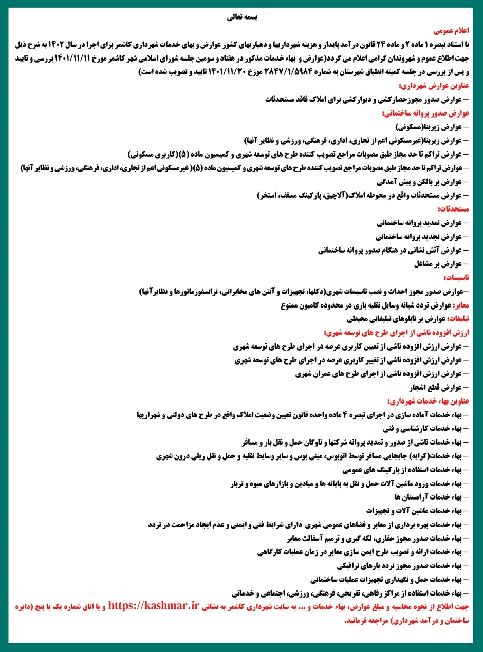 1785003869048-910949485.webp