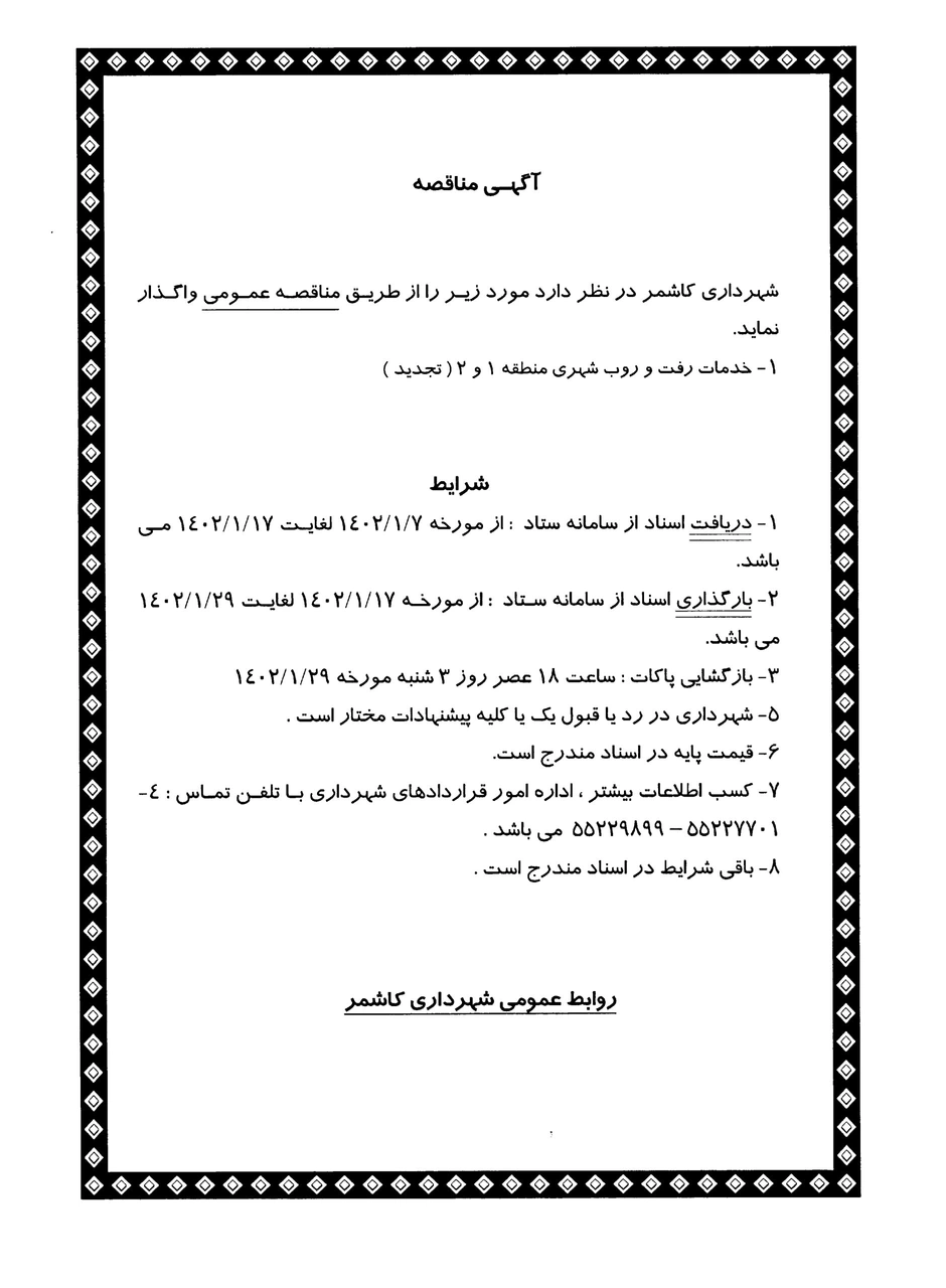 1785004151015-810589224.webp