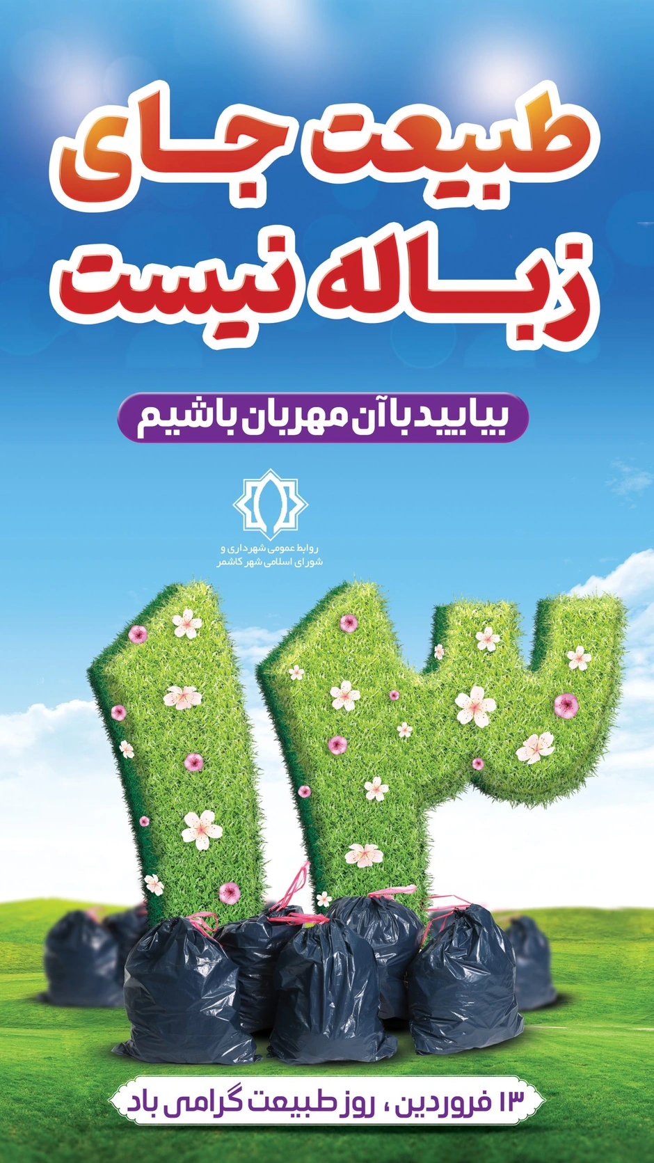 1785004154631-471243937.webp