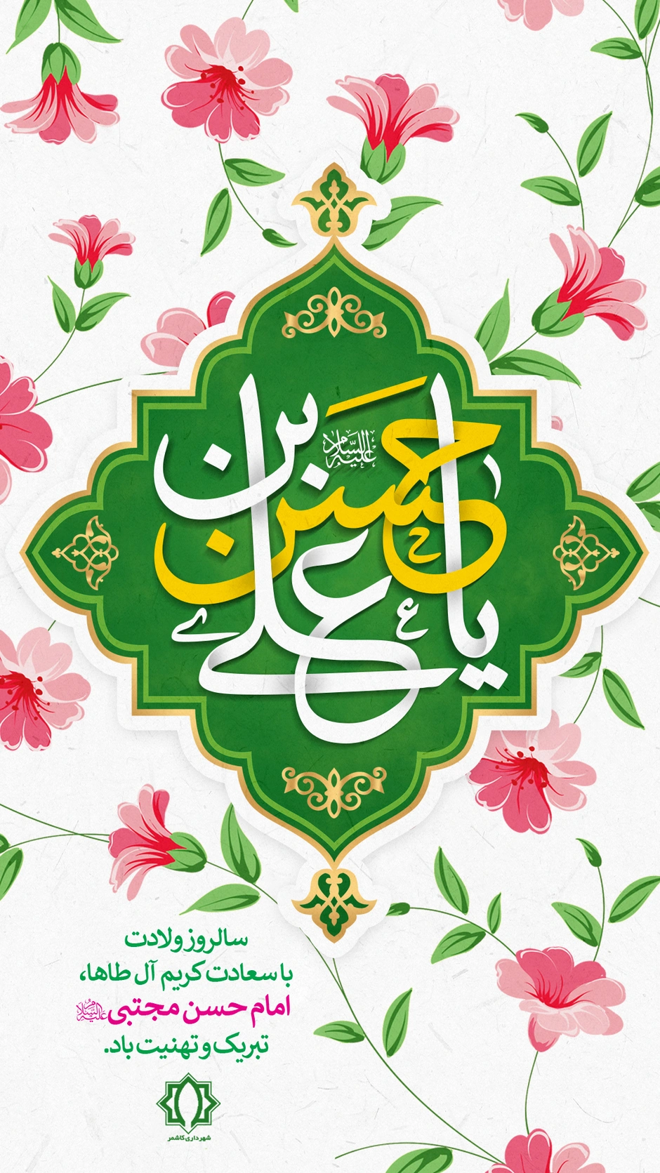 1785004176489-706370057.webp