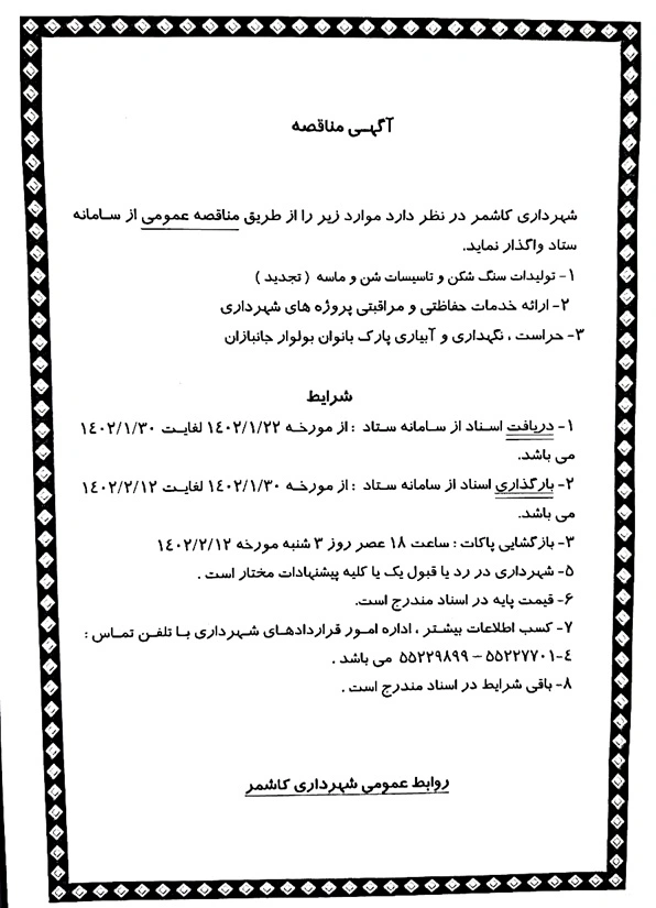 1785004198019-689731140.webp