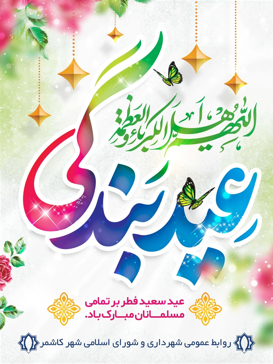 1785004411018-396856673.webp