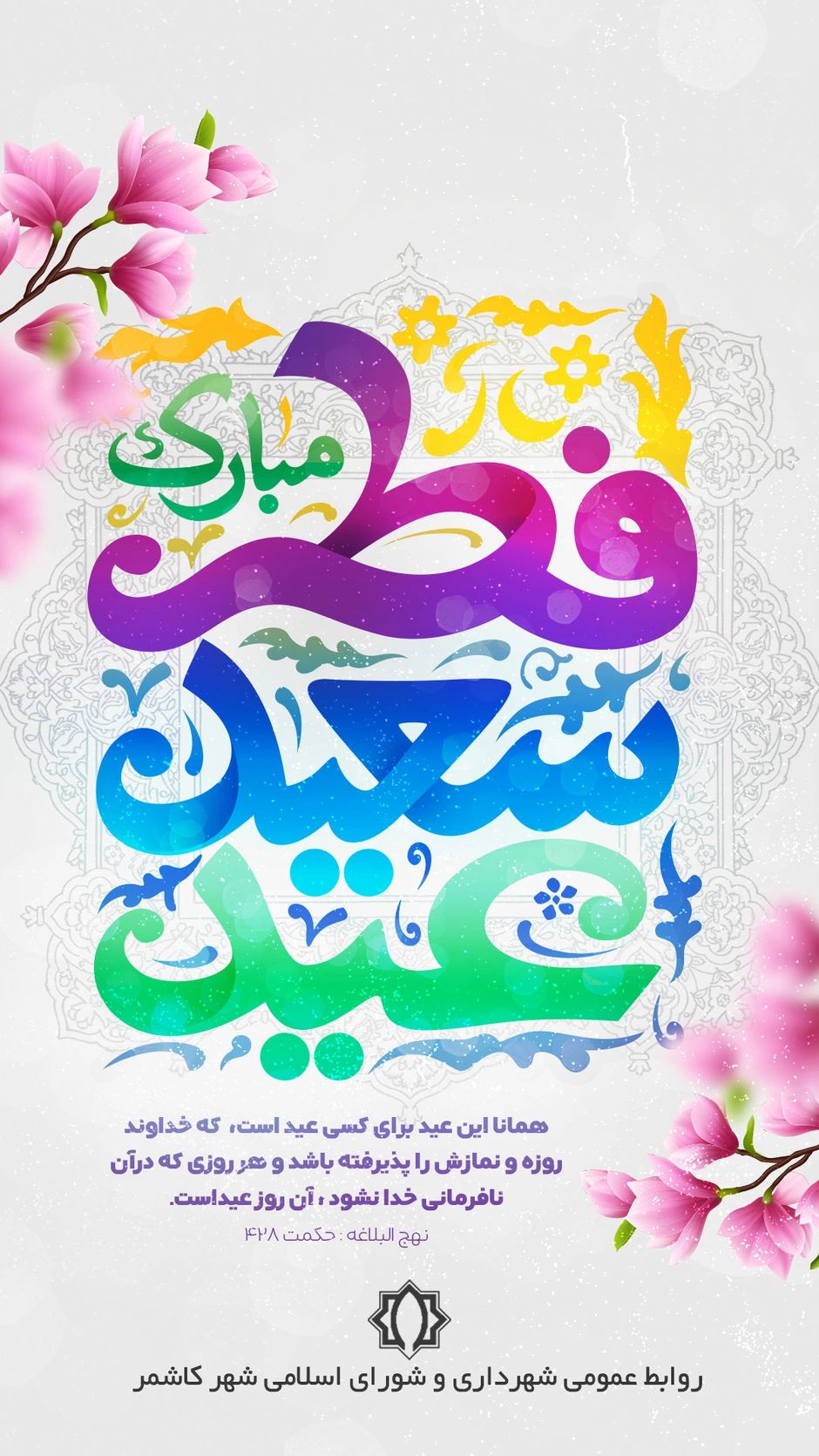 1785004412610-910905425.webp