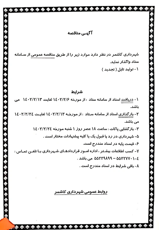1785004457448-938498586.webp