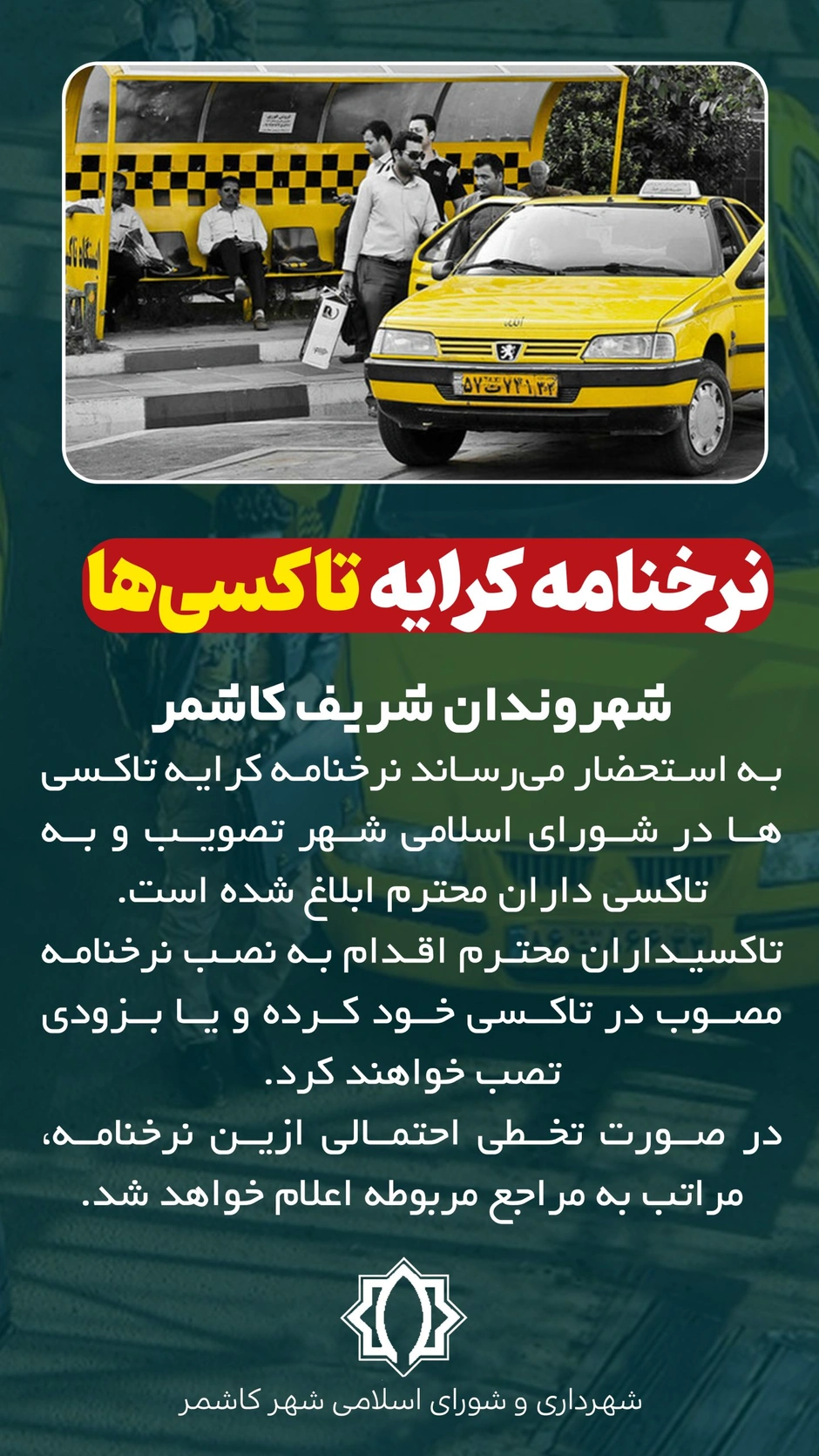 1785004673532-998827118.webp