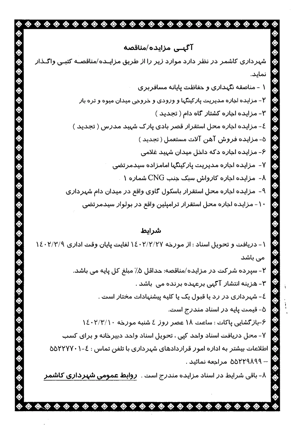 1785004702296-428496024.webp