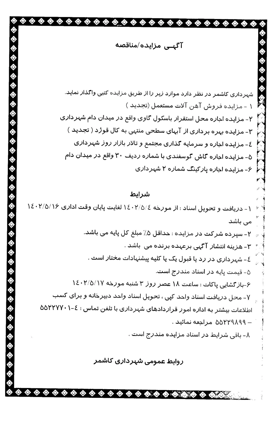 1785005349634-888943879.webp