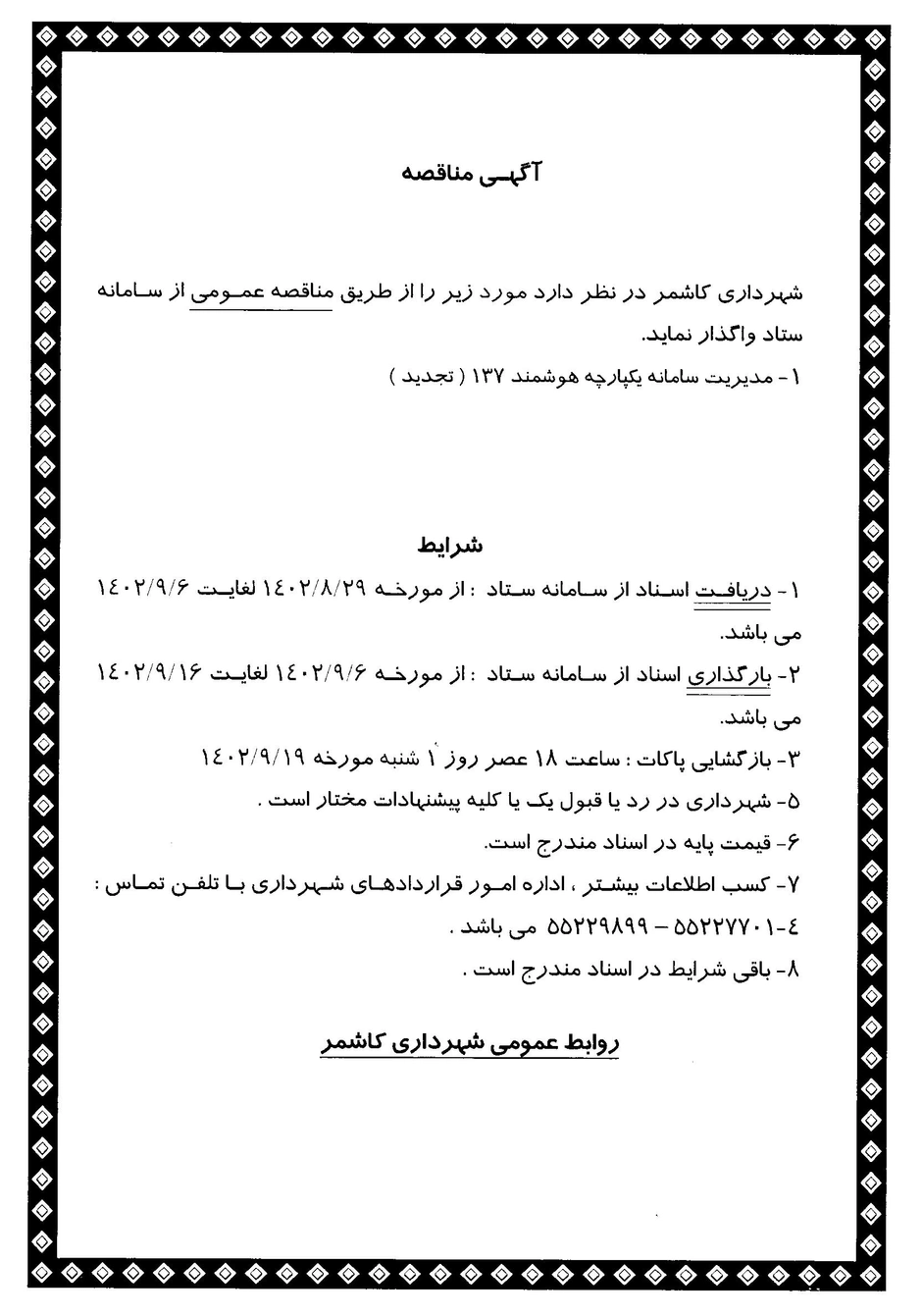 1785006468268-906455982.webp