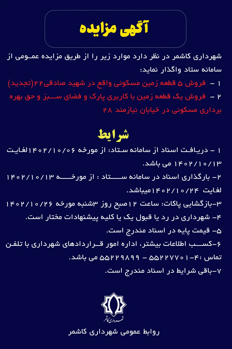 1785006950121-176260551.webp