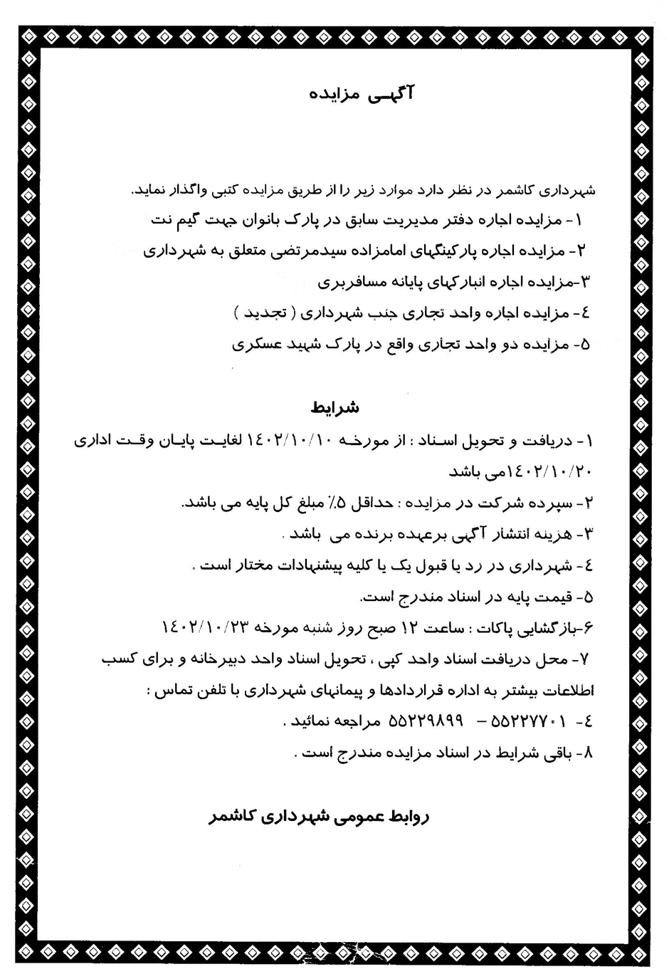 1785006962541-86455322.webp
