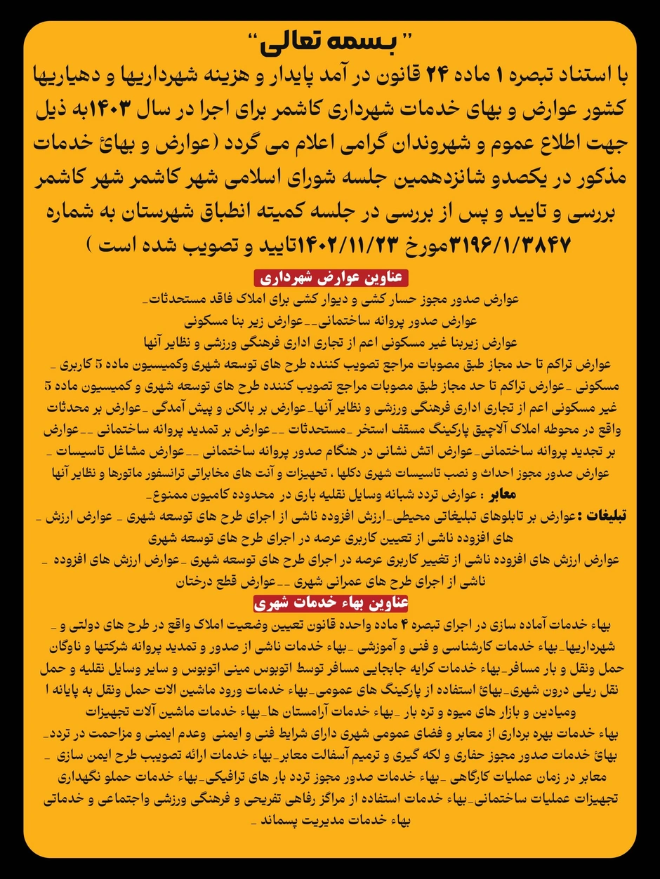 1785007718674-270835178.webp
