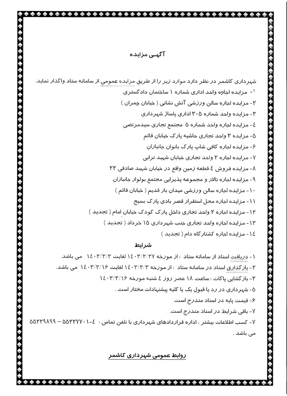 1785008560081-880553110.webp