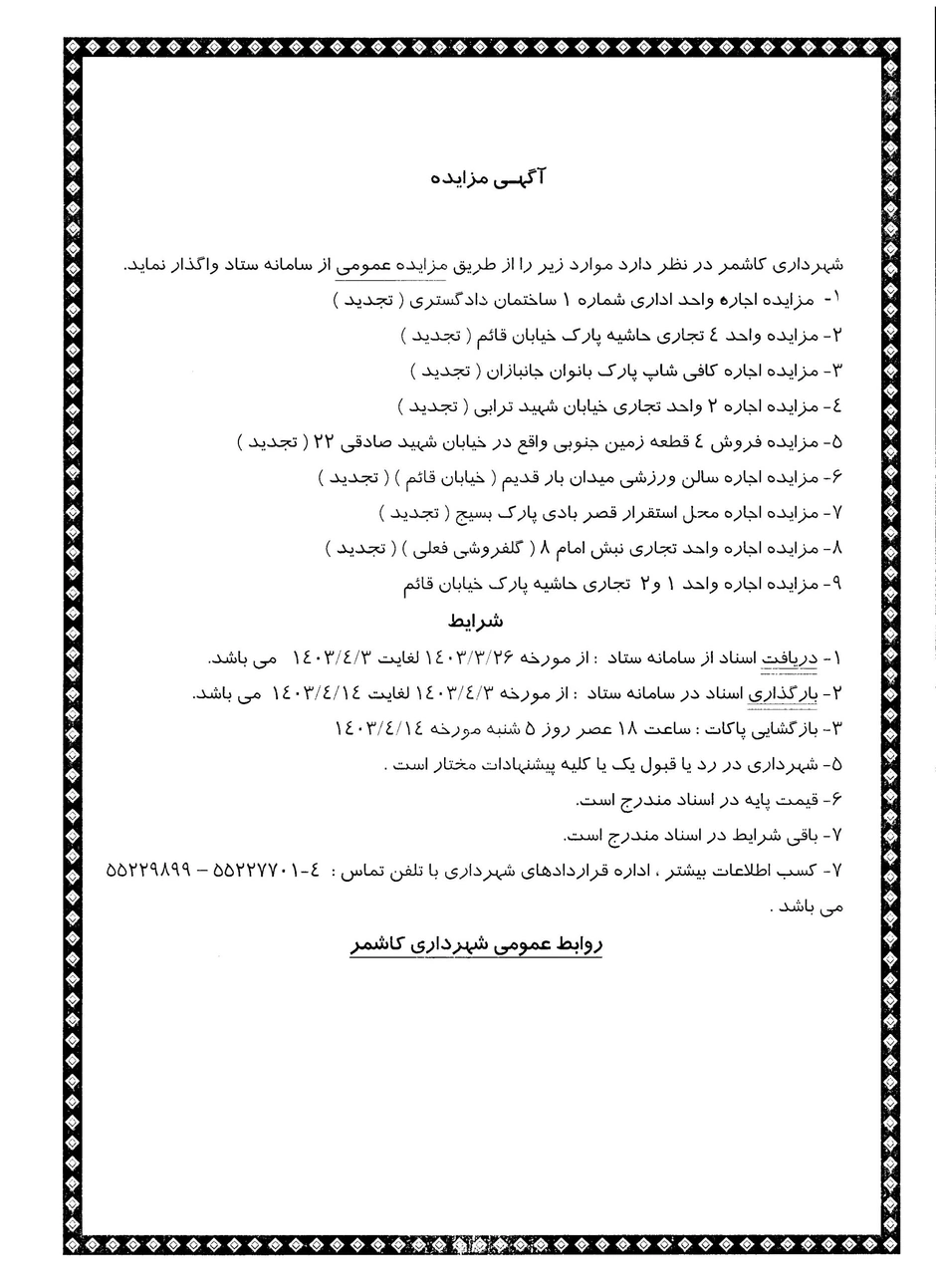 1785008603668-316016513.webp