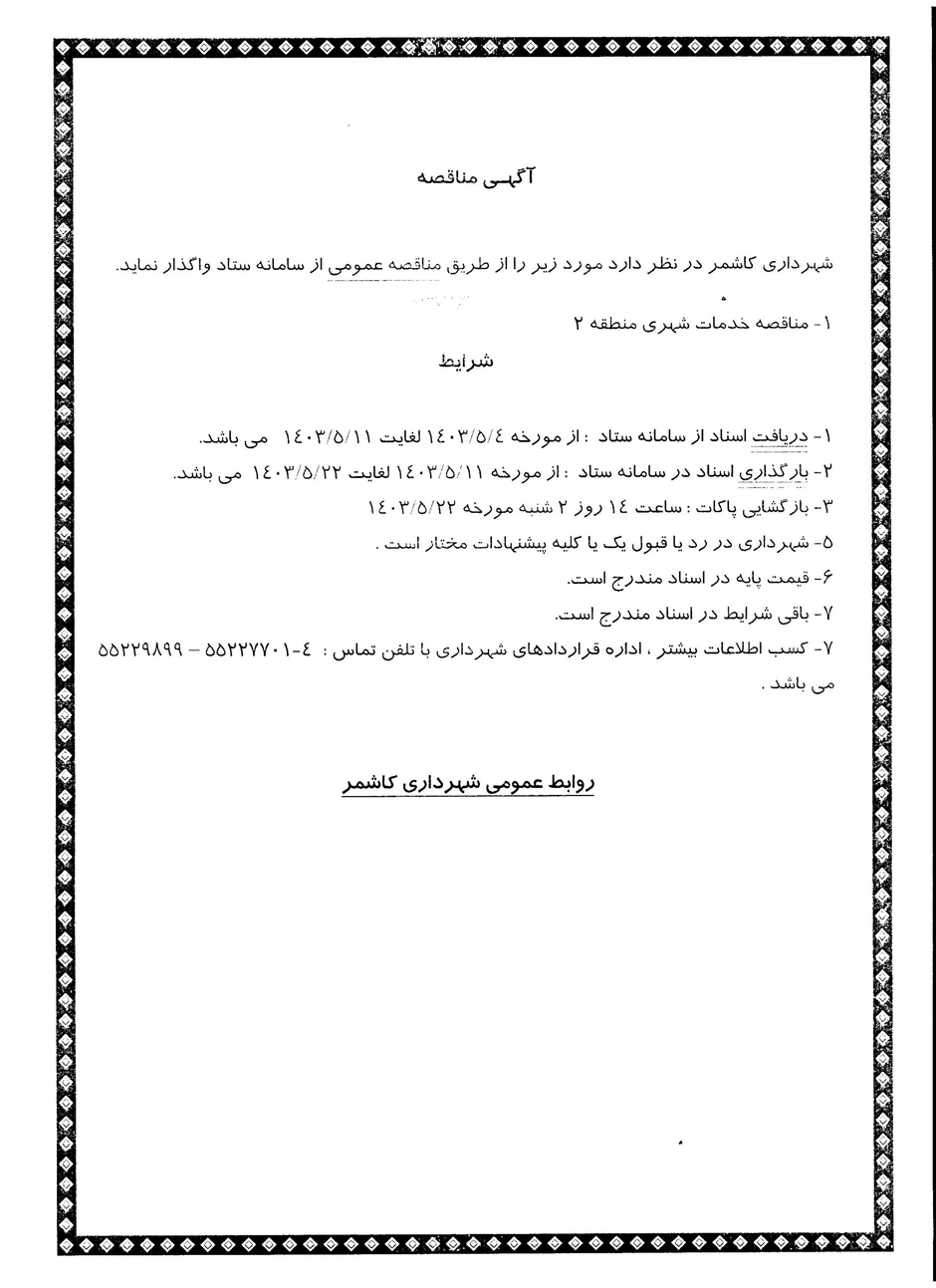 1785008981871-820705708.webp