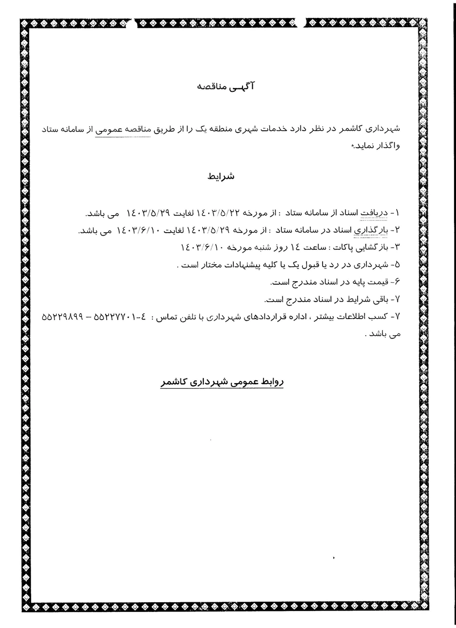 1785009000810-931361755.webp