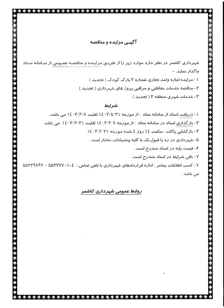 1785009004251-315215170.webp