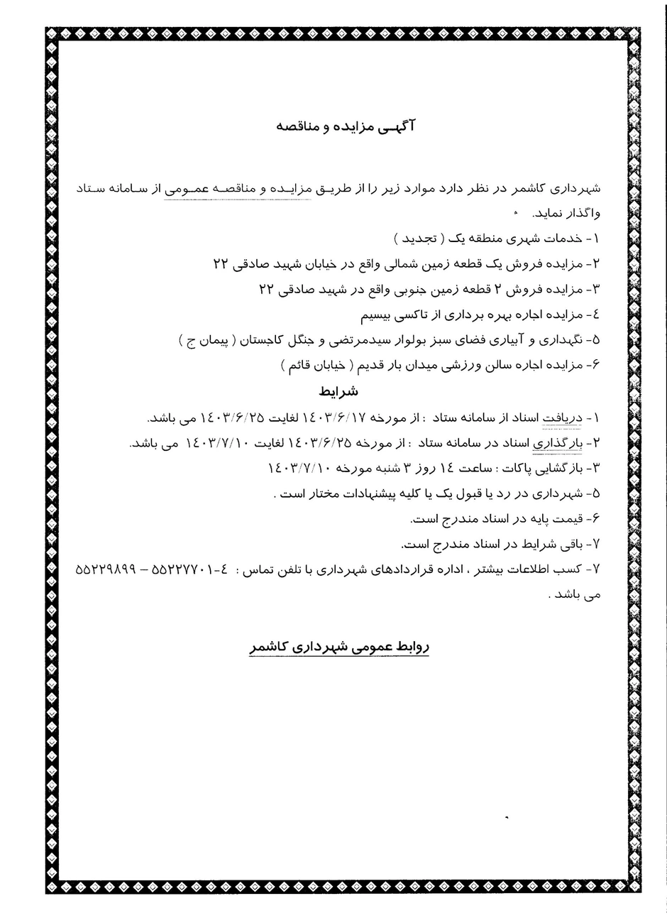 1785009248553-179535135.webp