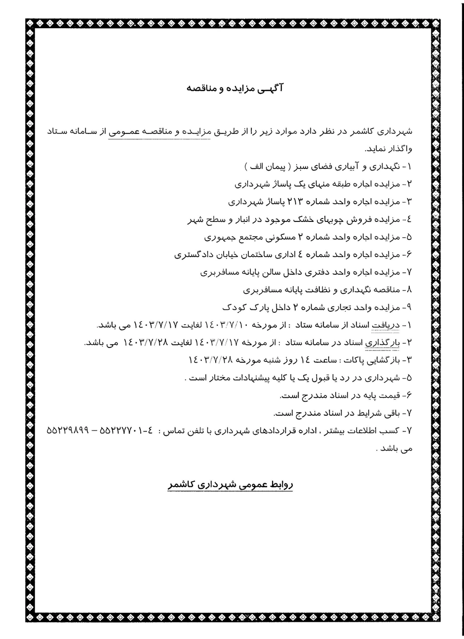 1785009478619-602358299.webp