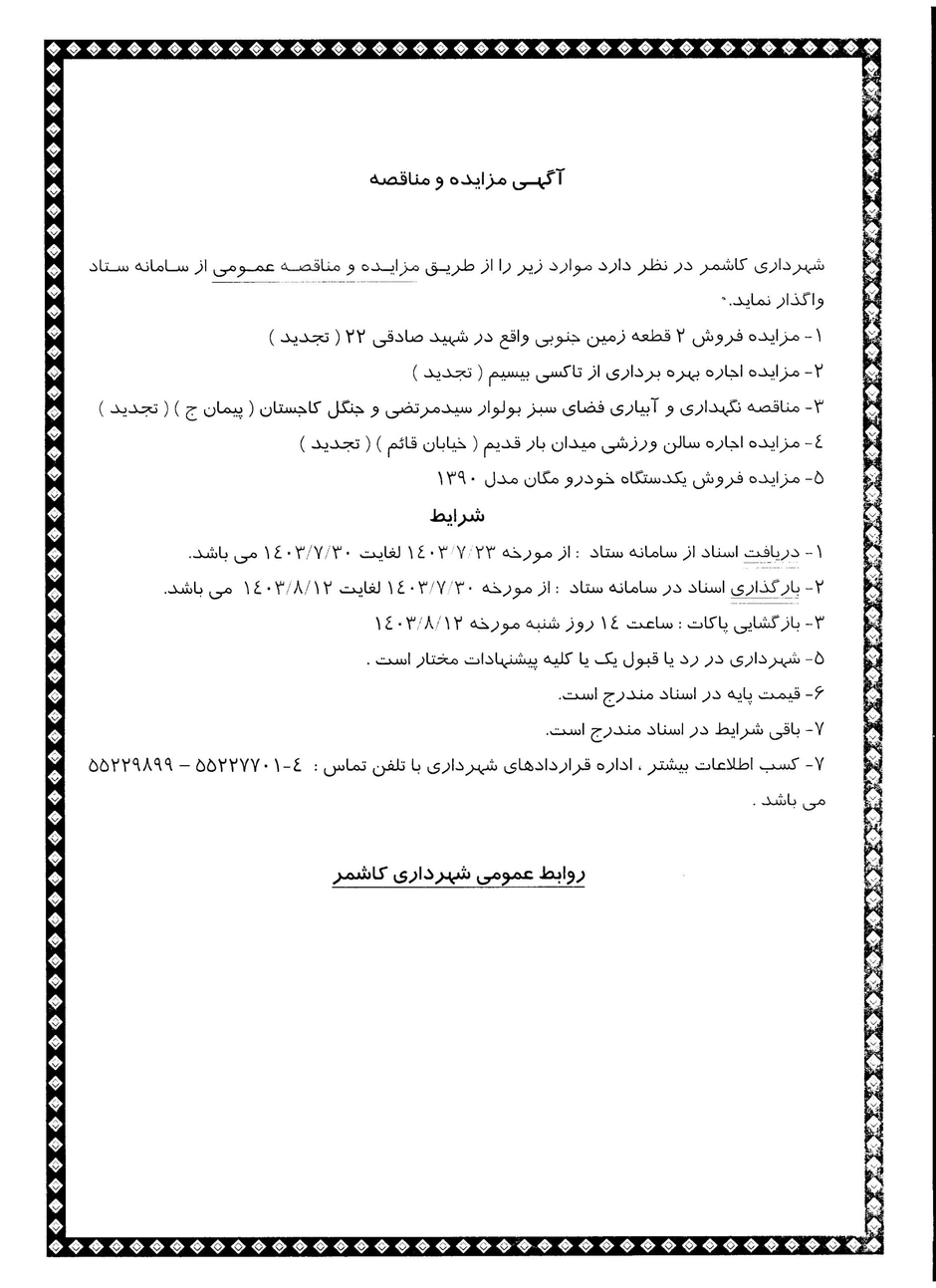 1785009506019-322608078.webp