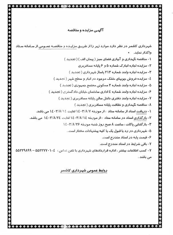 1785009698257-424841515.webp