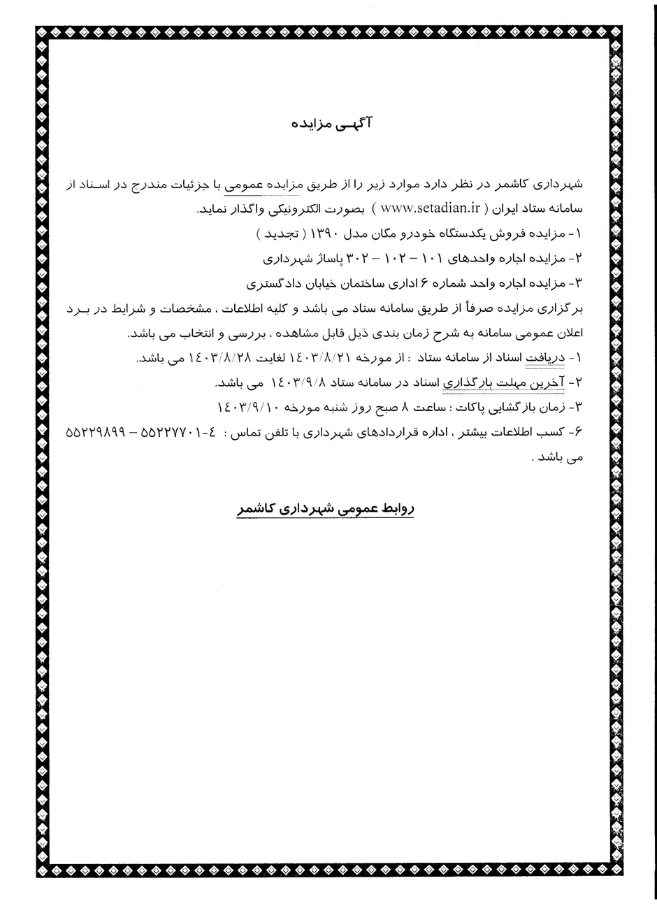 1785009730715-254307464.webp