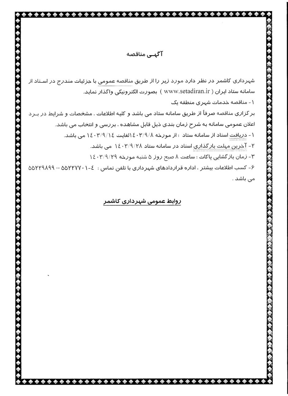 1785009924489-920626305.webp