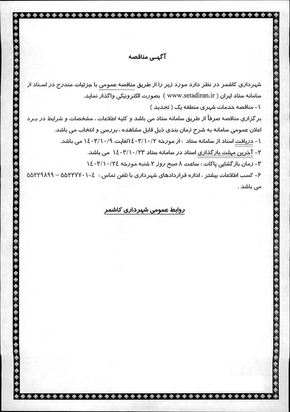 1785009965462-781582625.webp