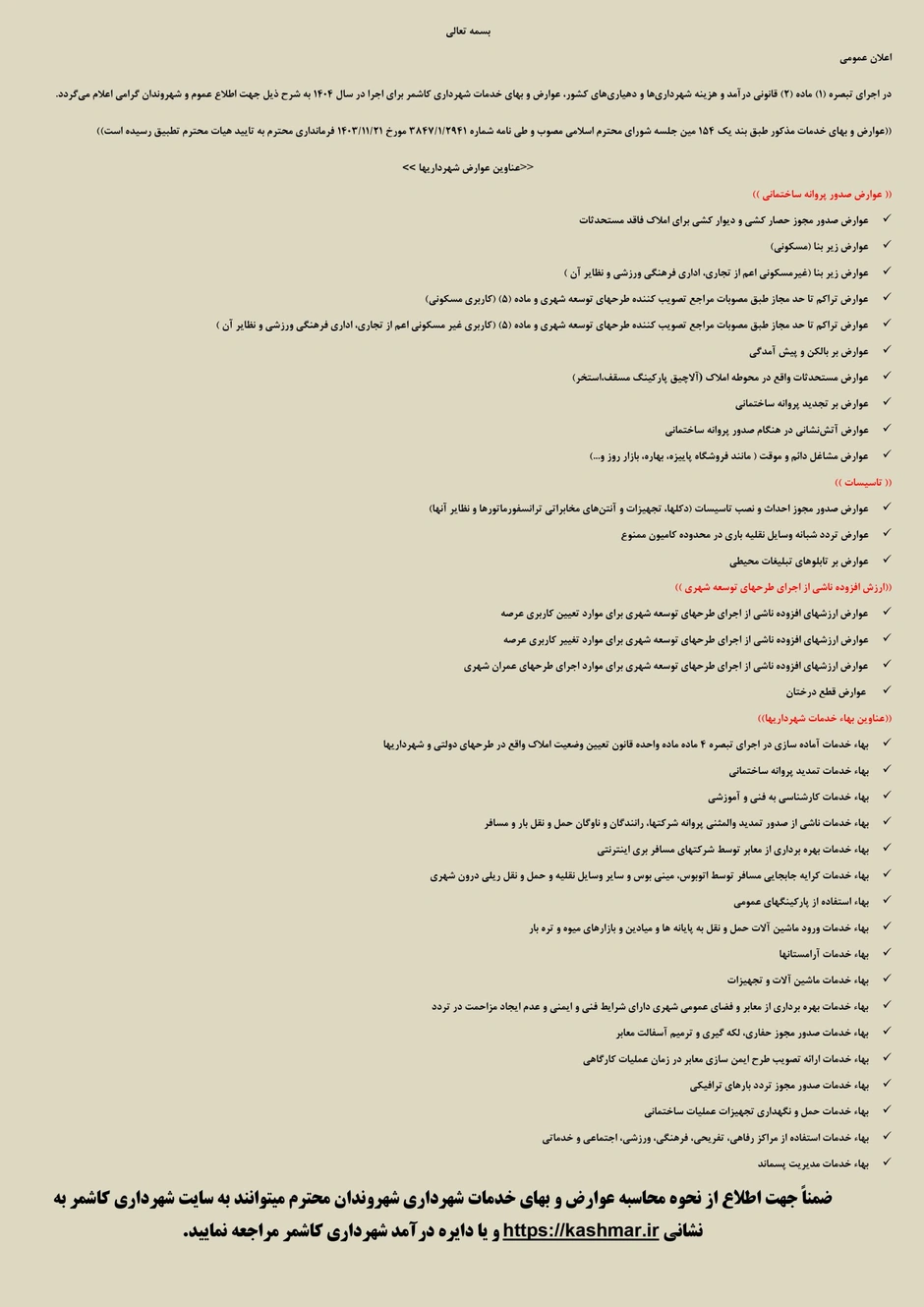 1785010141707-512890798.webp