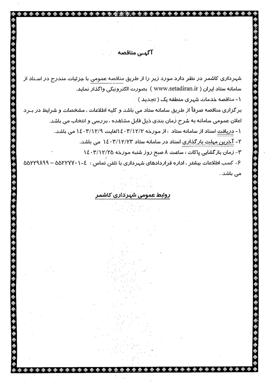 1785010150941-462358918.webp