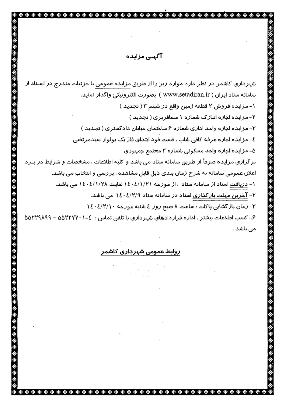 1785010399819-579510190.webp