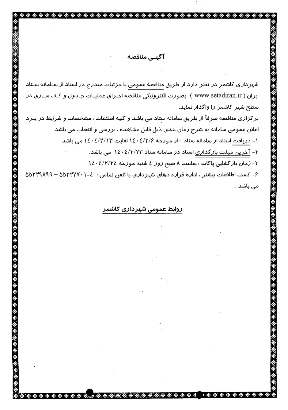 1785010414457-137753749.webp