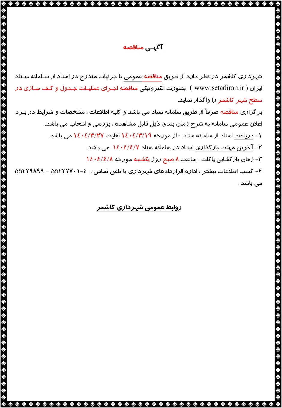 1785010945495-302588333.webp