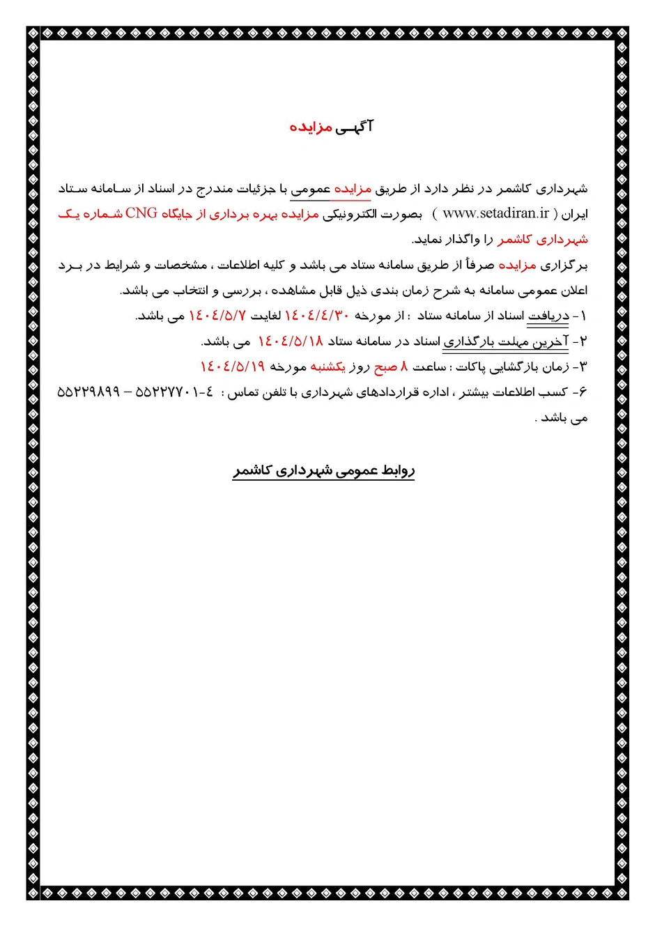 1785011182061-884954865.webp