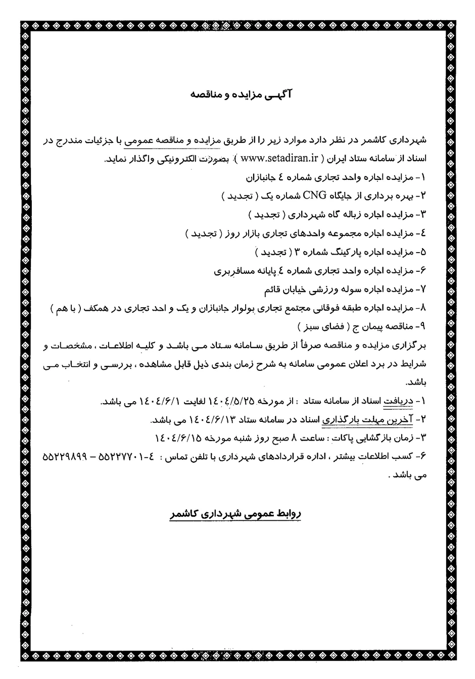 1785011398508-965044348.webp