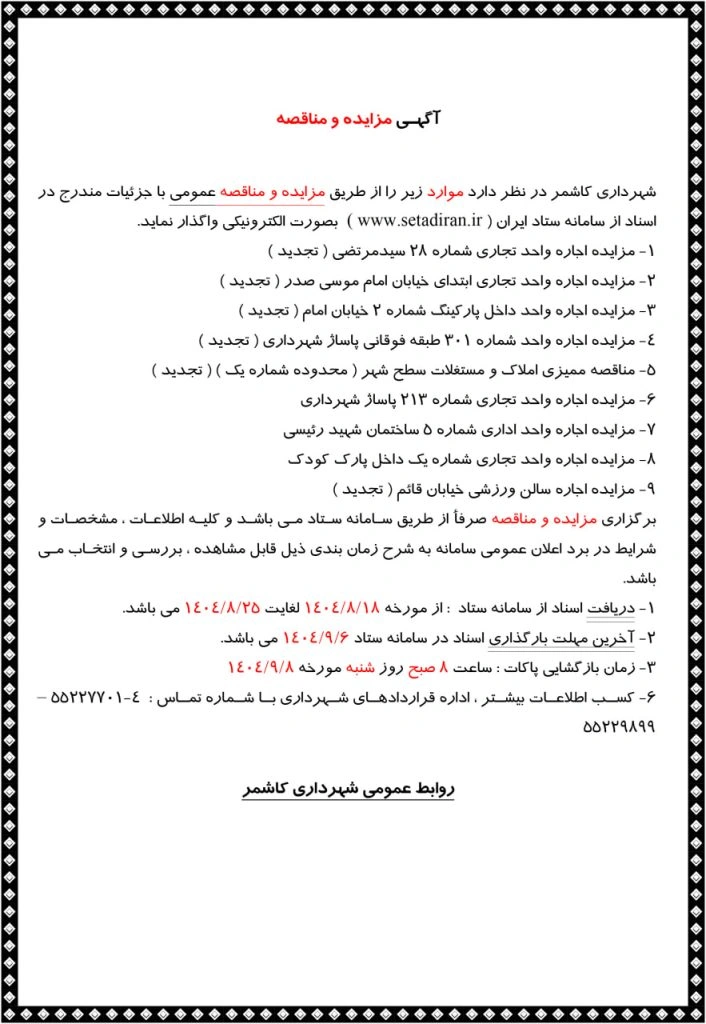 1785011418532-631711254.webp