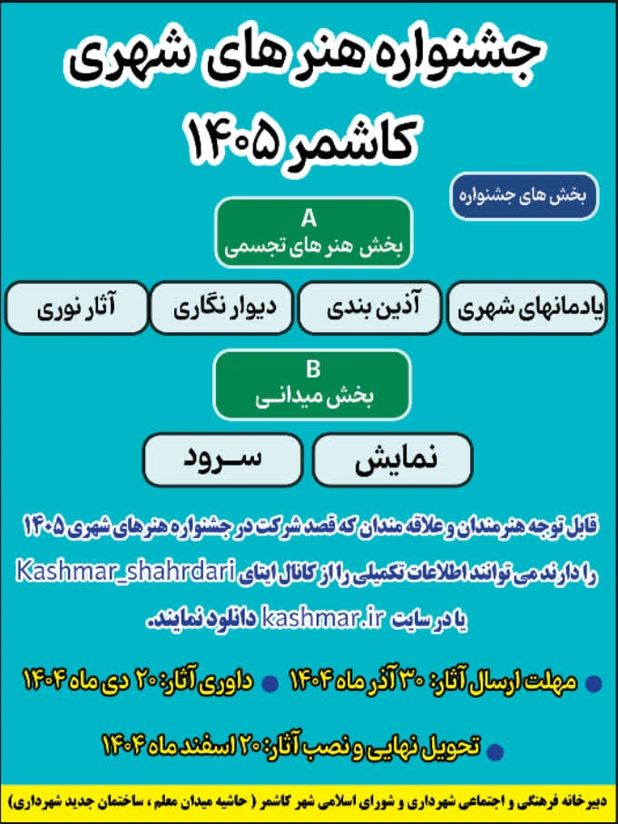 1785011419703-610600043.webp