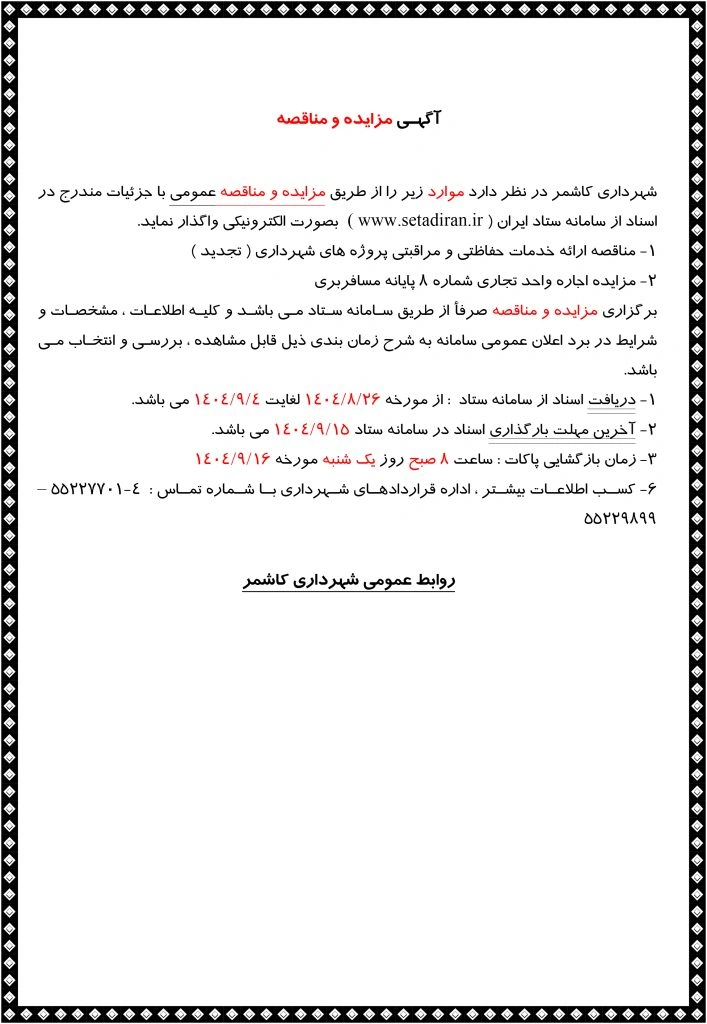 1785011421662-823769284.webp