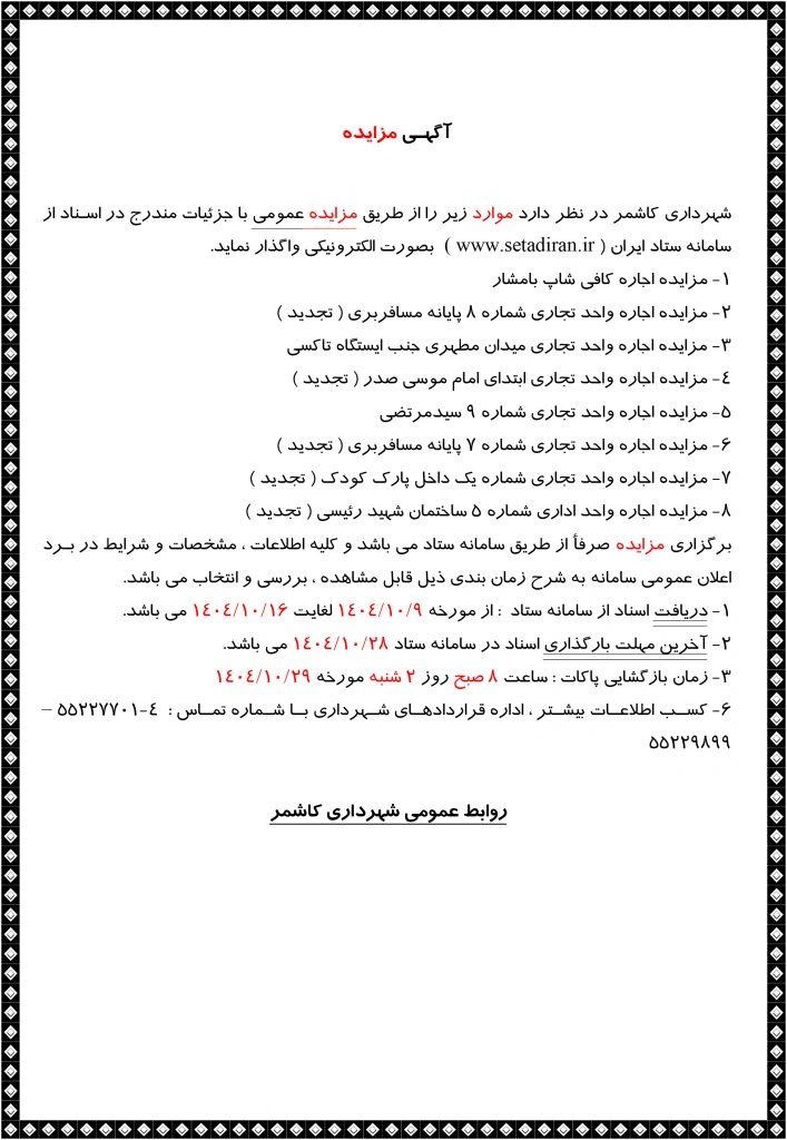 1785011422951-19776930.webp
