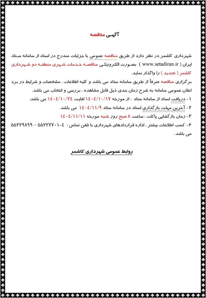 1785011423695-768615202.webp